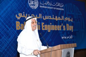 Bahraini-Engineer-2014-1-300x200