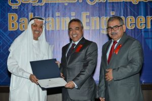Bahraini-Engineer-2014-2-300x200