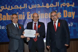 Bahraini-Engineer-Day-2015-10-300x200