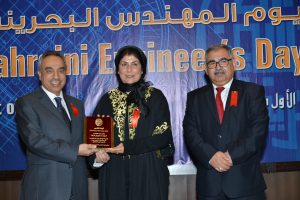 Bahraini-Engineer-Day-2015-11-300x200