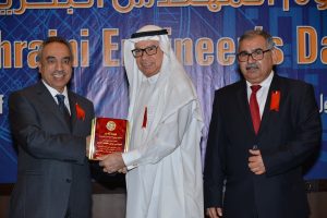 Bahraini-Engineer-Day-2015-12-300x200