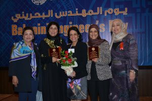 Bahraini-Engineer-Day-2015-16-300x200