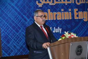 Bahraini-Engineer-Day-2015-7-300x200