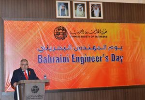 Bahraini-Engineer-Day-2016-5-300x206