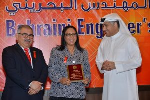 Bahraini-Engineer-Day-2016-6-300x200