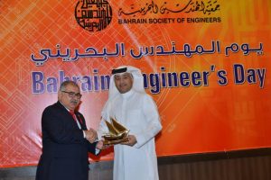 Bahraini-Engineer-Day-2016-8-300x200