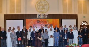 Bahraini-Engineer-Day-2016-9-300x159