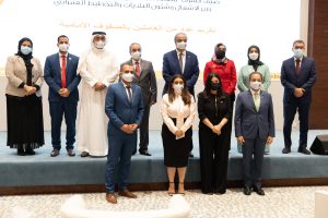 Bahraini-Engineer-Day-2021-9-300x200