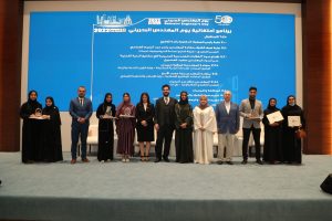 Bahraini-Engineers-Day-2022-13-300x200