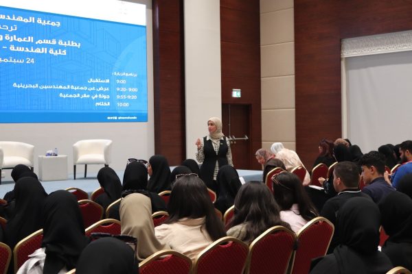 University-of-Bahrain-Visit-1