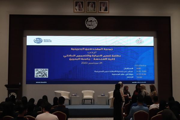 University-of-Bahrain-Visit-10