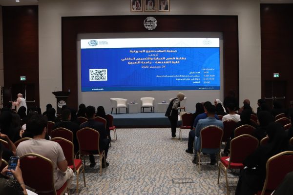 University-of-Bahrain-Visit-2