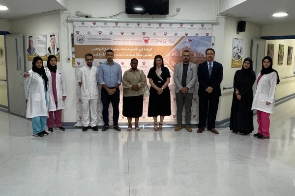 Muharraq Welfare Center Visit